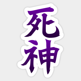 Shinigami Sticker